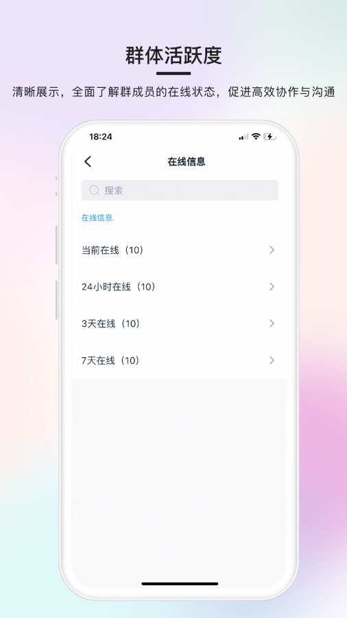 简单对话手机软件app截图