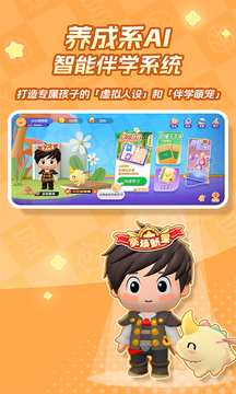 妙懂生物手机软件app截图