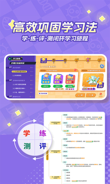 妙懂生物手机软件app截图