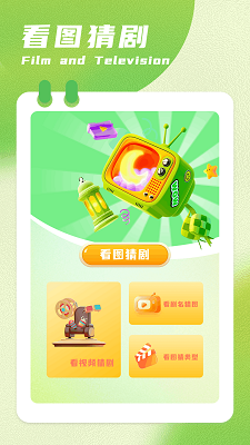 呱呱视频 2025最新版手机软件app截图