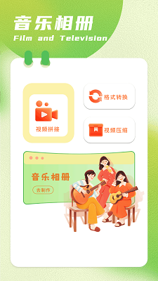 呱呱视频 2025最新版手机软件app截图