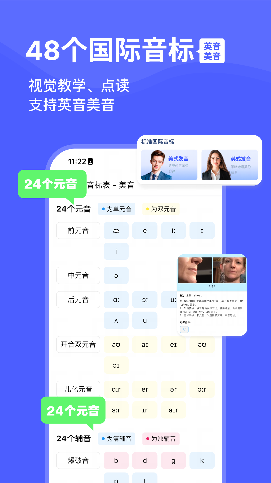 天才鸭手机软件app截图