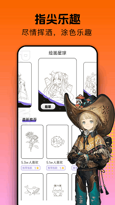 囧次元 纯净版官方正版手机软件app截图