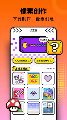 囧次元 纯净版官方正版手机软件app截图