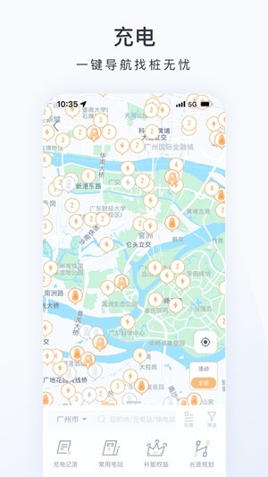 广汽昊铂手机软件app截图