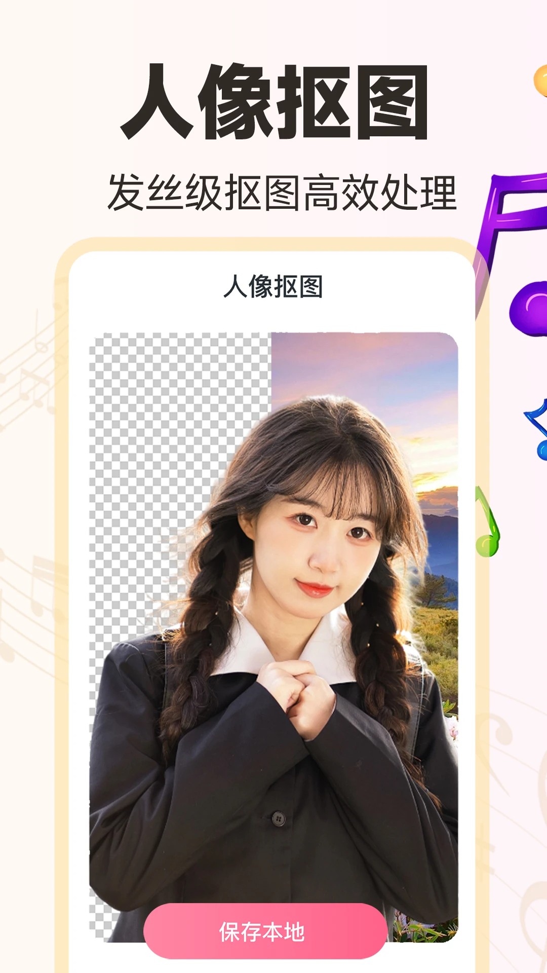 免费音乐相册手机软件app截图