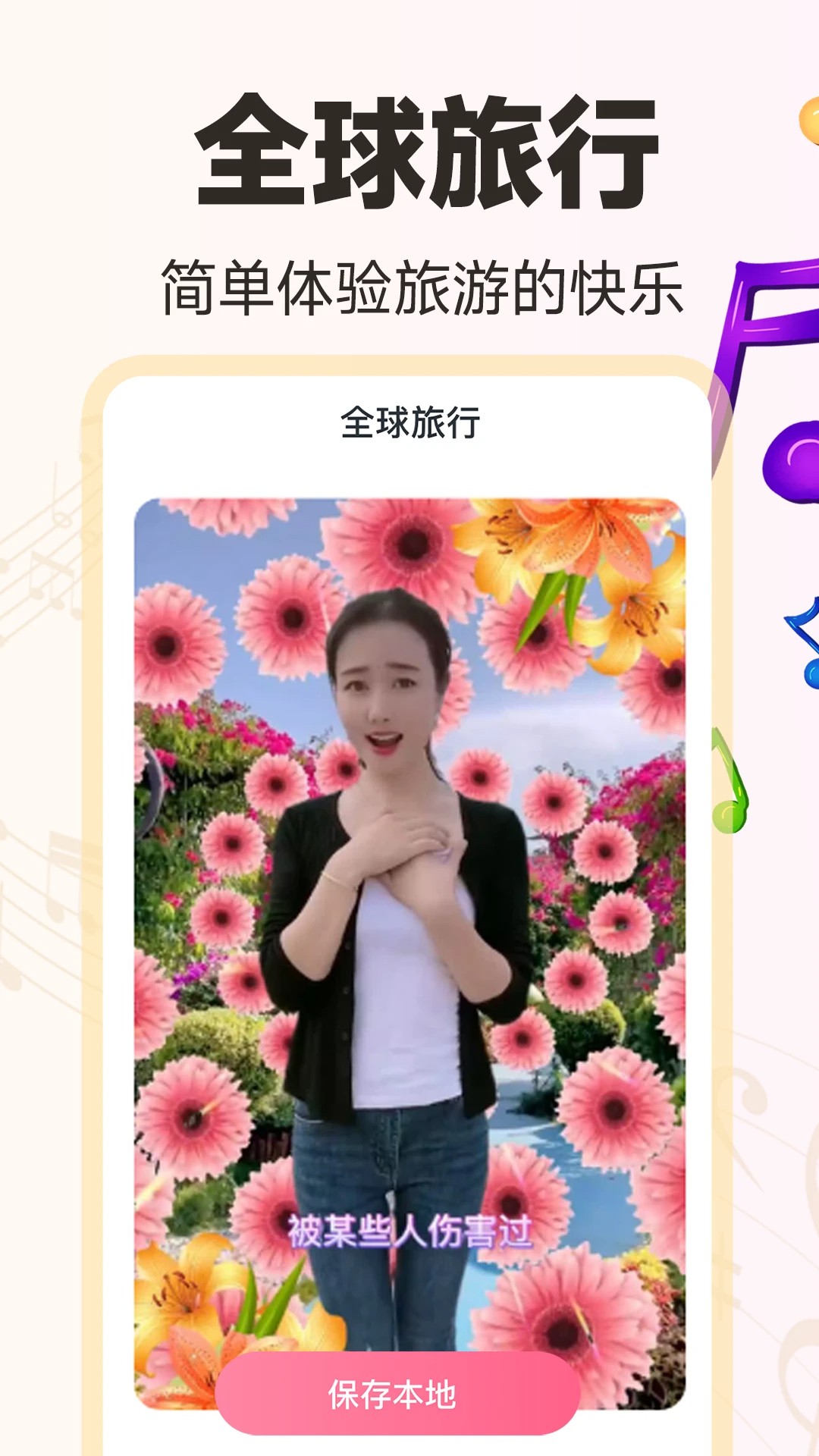 免费音乐相册手机软件app截图