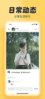 汐研 最新版手机软件app截图