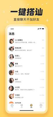 汐研 最新版手机软件app截图