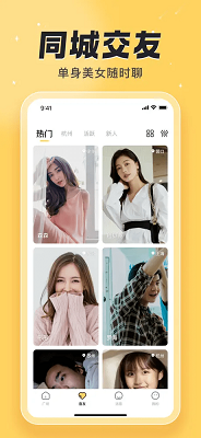 汐研 最新版手机软件app截图