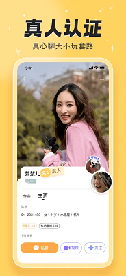 汐研 最新版手机软件app截图