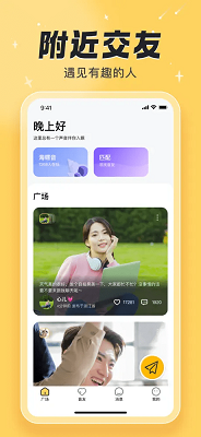 汐研 最新版手机软件app截图