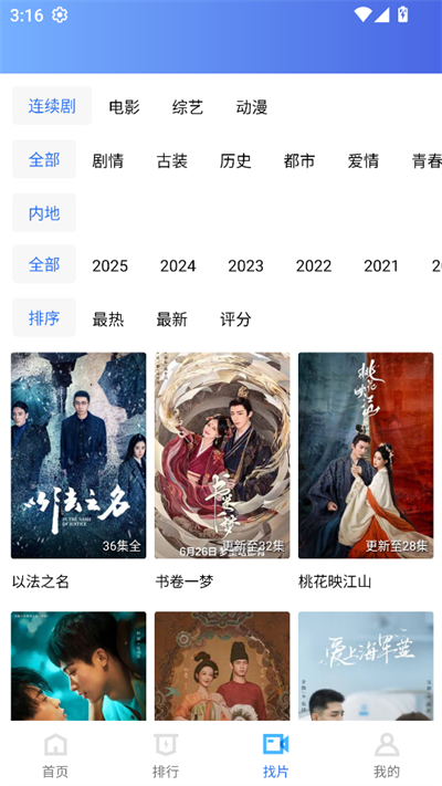 丑鱼视频 电视剧在线观看手机软件app截图