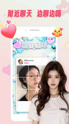 空觅手机软件app截图