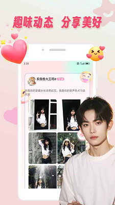 空觅手机软件app截图