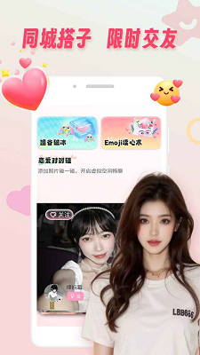 空觅手机软件app截图