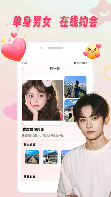 空觅手机软件app截图
