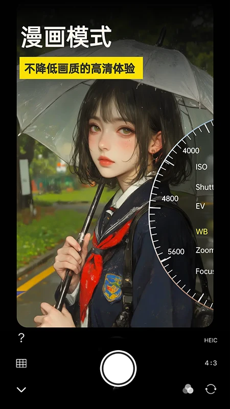 Varlens微单相机手机软件app截图