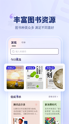 砾时光手机软件app截图