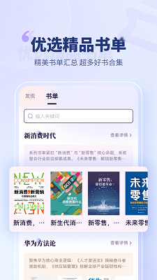 砾时光手机软件app截图