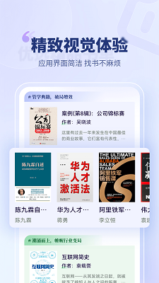 砾时光手机软件app截图