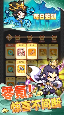 魔宠降临 官方正版手游app截图