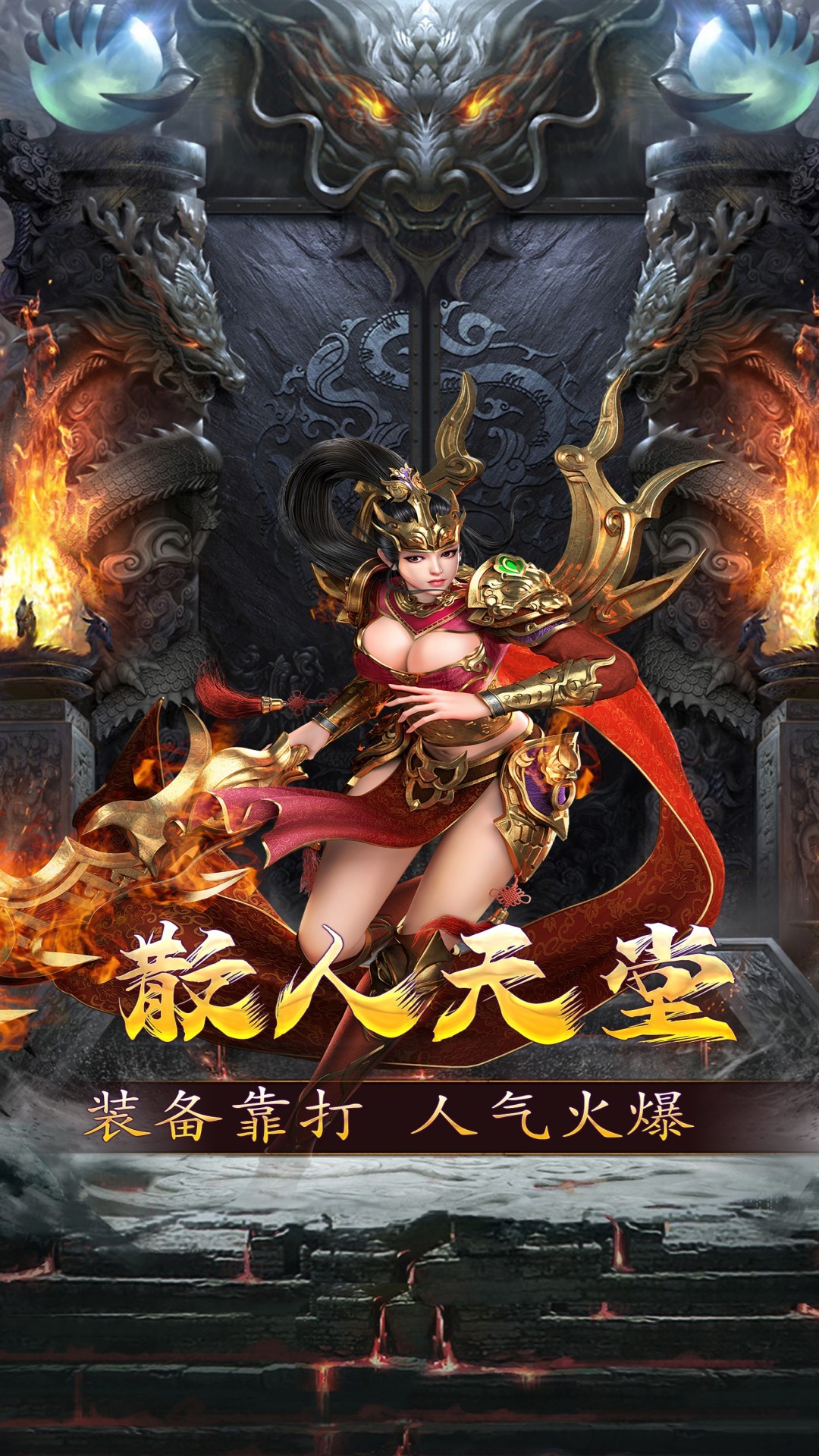 新誓记手游app截图