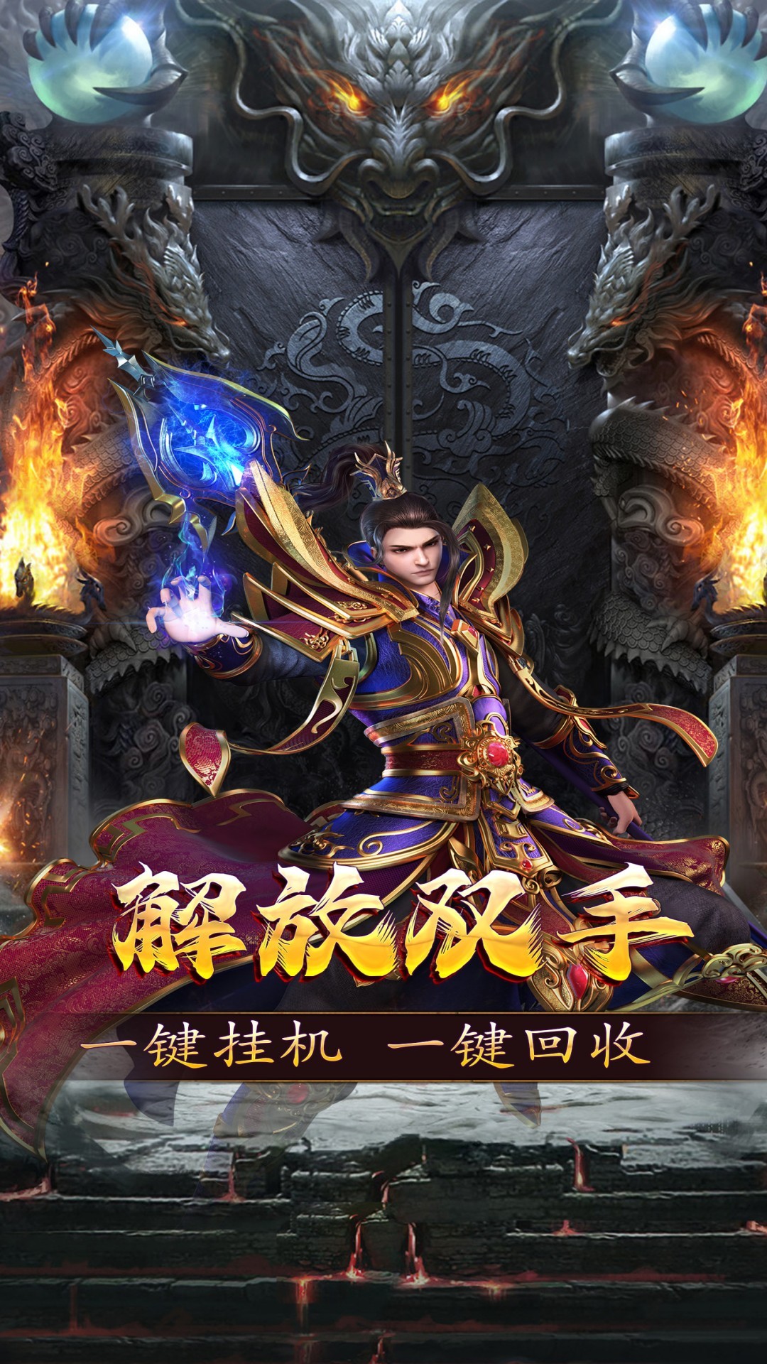 新誓记手游app截图