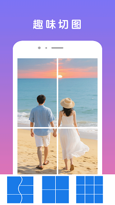 美颜π手机软件app截图