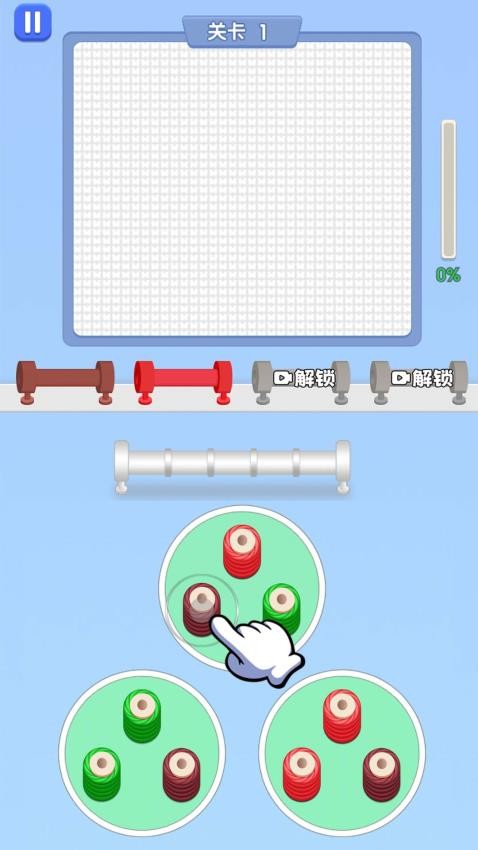玩了个毛线儿手游app截图