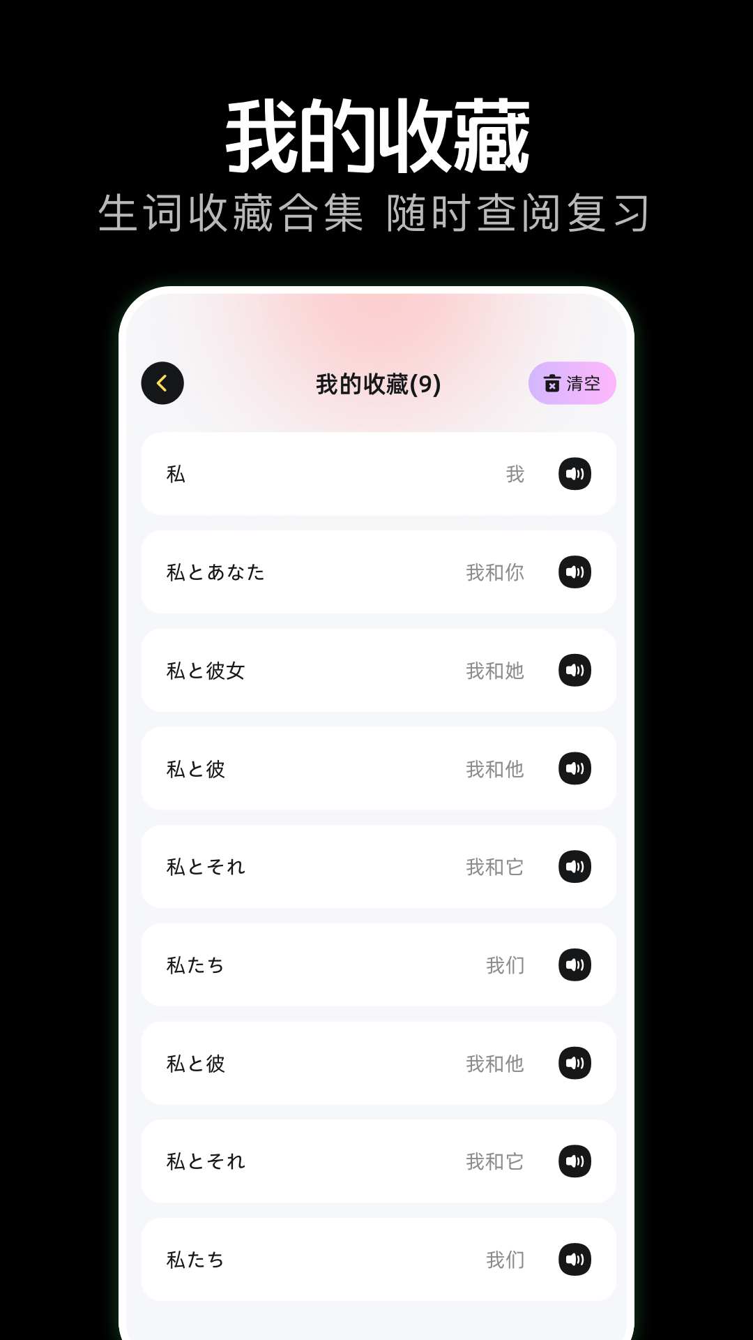 岛遇手机软件app截图