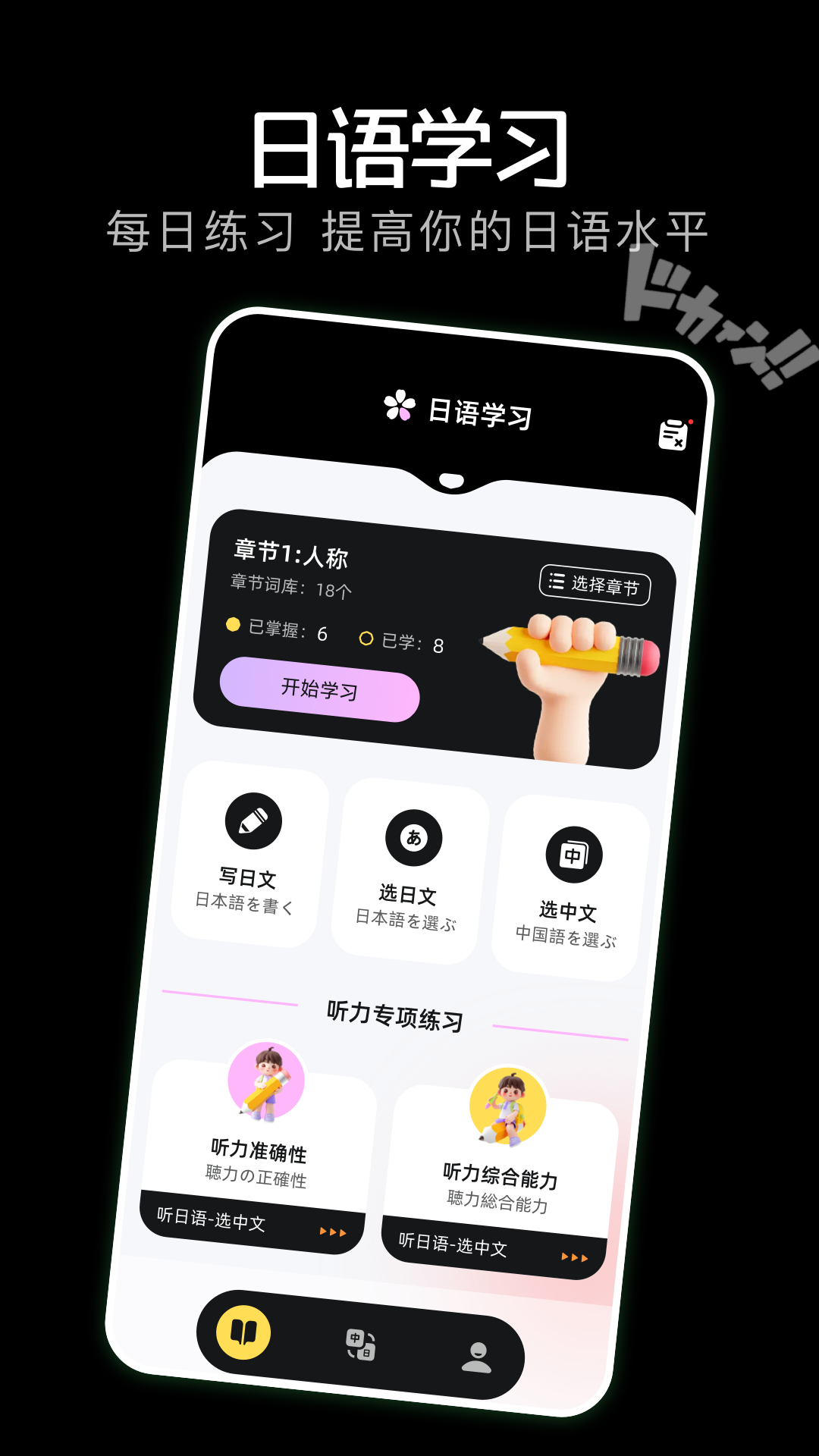岛遇手机软件app截图
