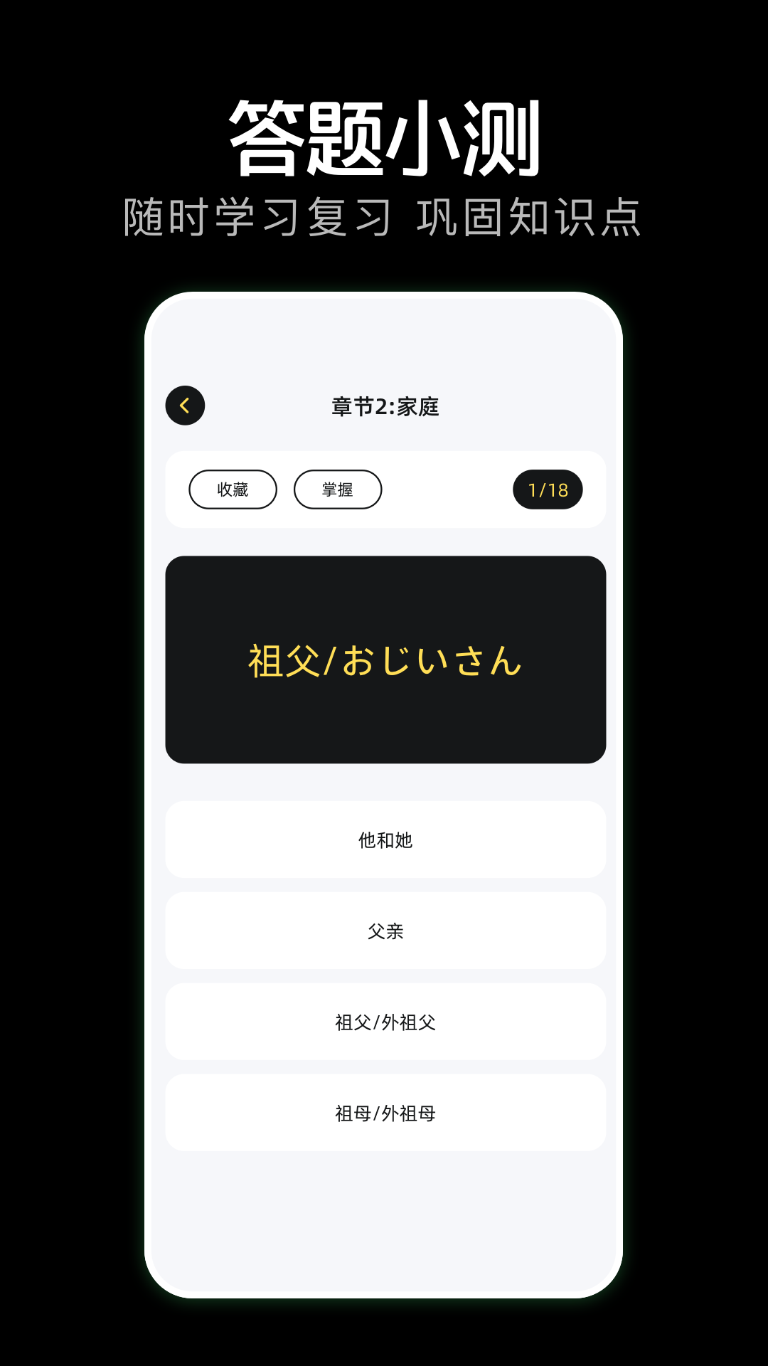 岛遇手机软件app截图