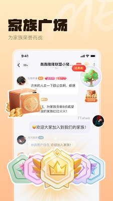 ME app手机软件app截图
