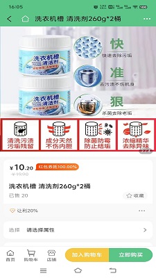 中财e生活手机软件app截图