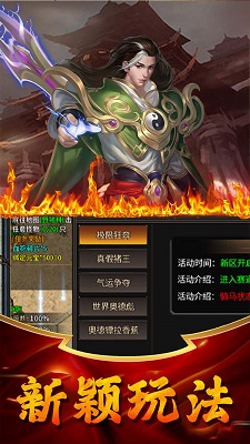 圣戒信条手游手游app截图
