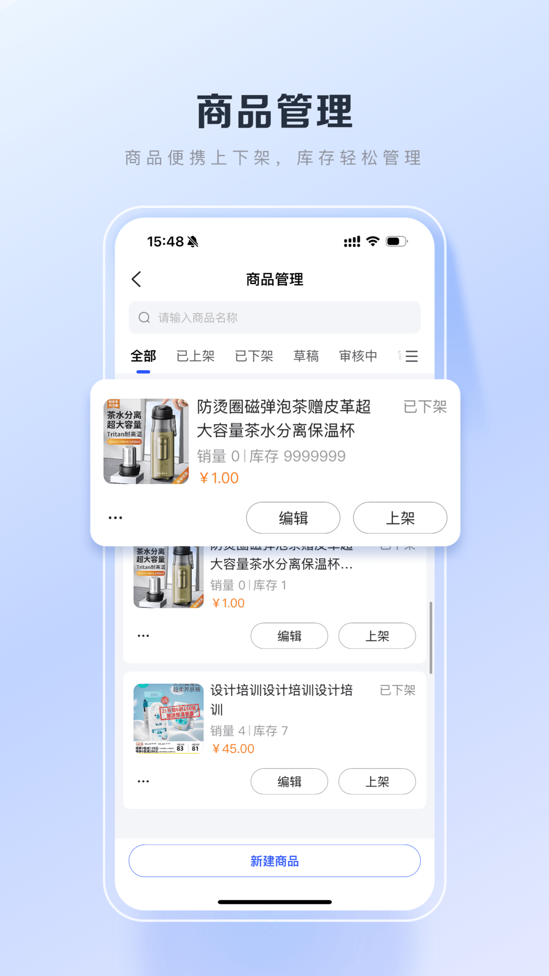 百度优选手机软件app截图