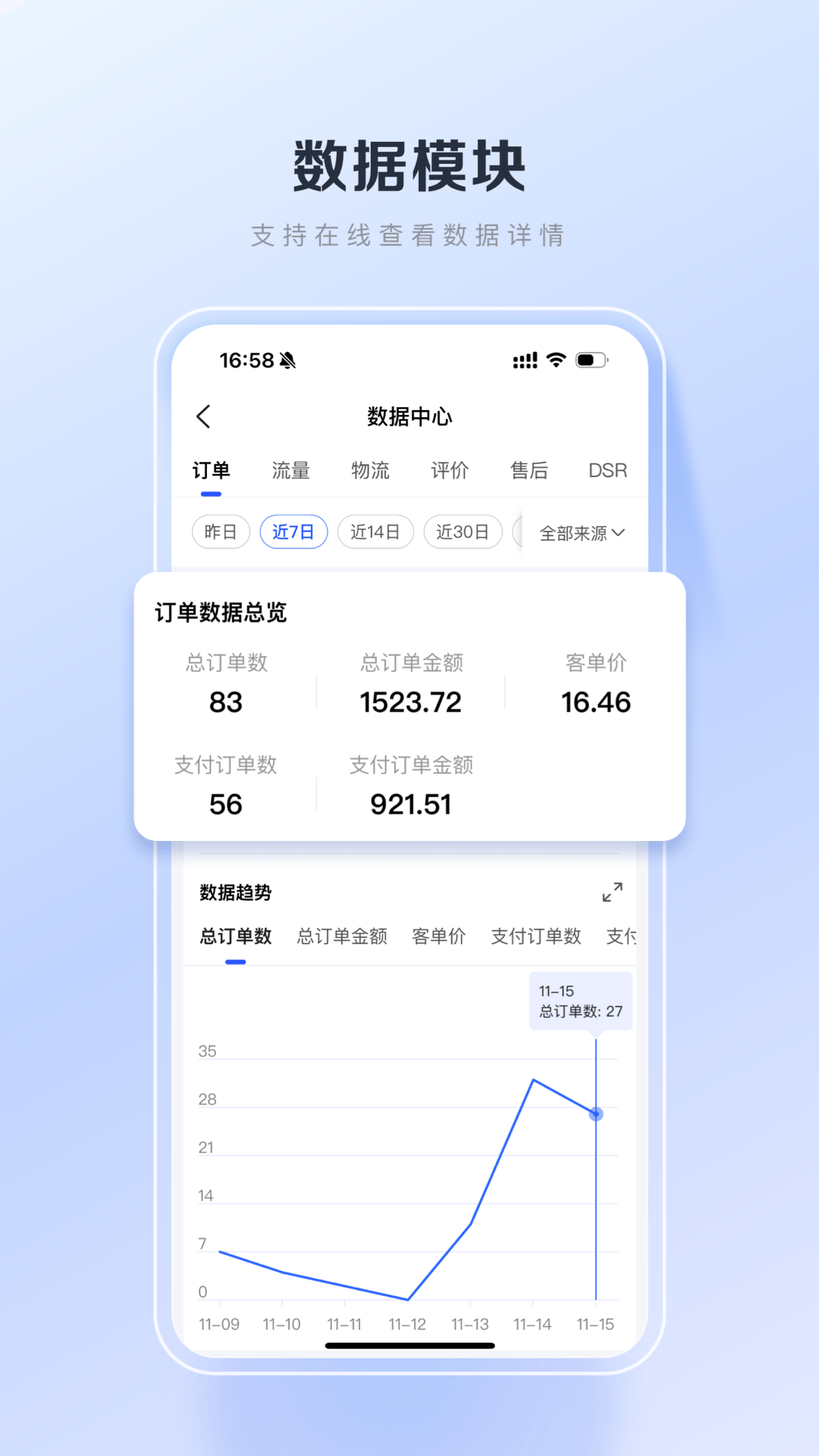 百度优选手机软件app截图
