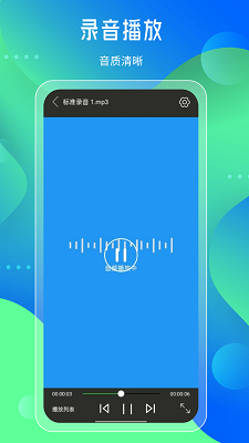 先锋影音播放器软件手机软件app截图