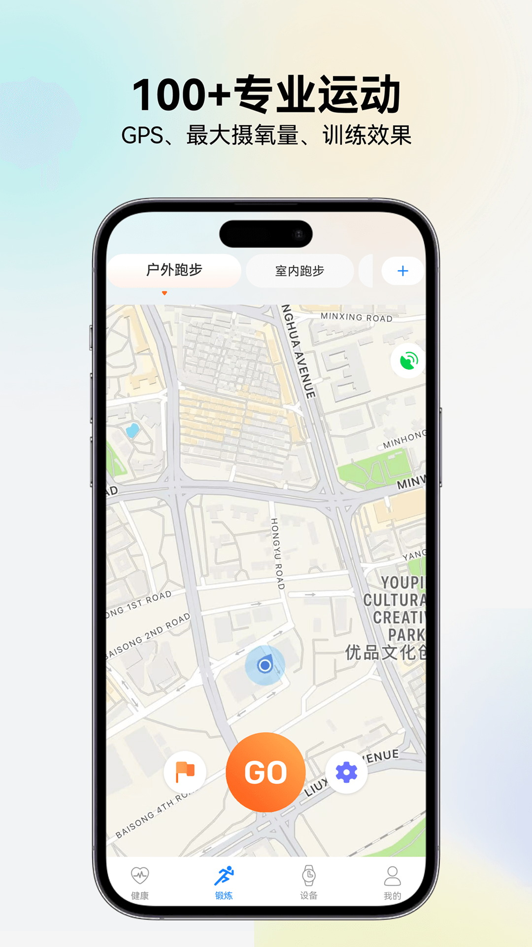 RIRO WATCH手机软件app截图
