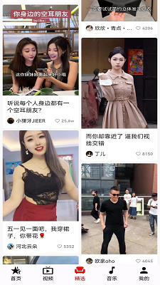 美好影音手机软件app截图