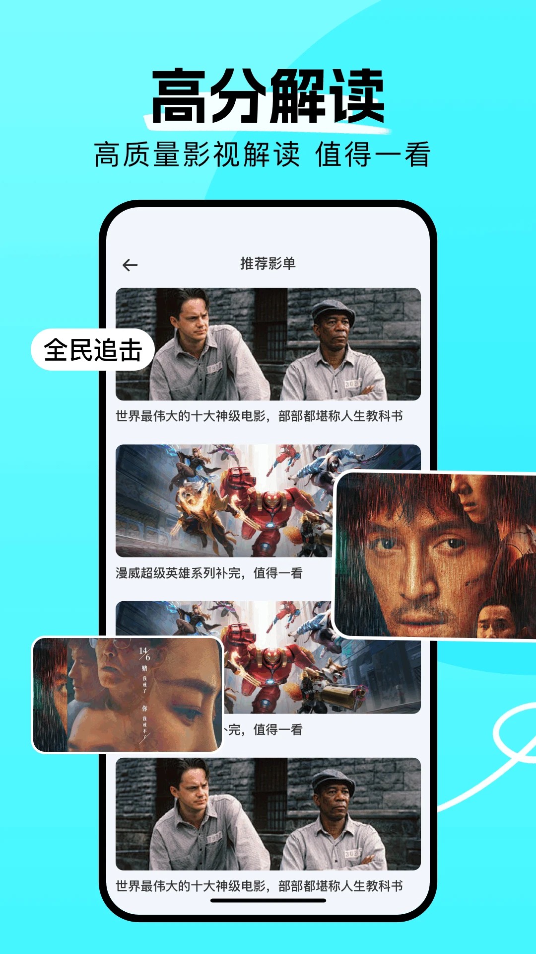 新豚豚剧手机软件app截图