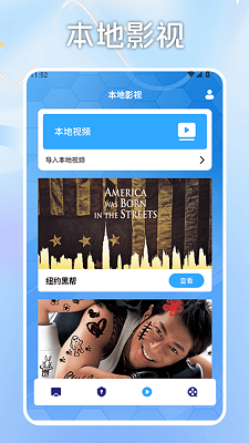 帆看tv投屏手机软件app截图