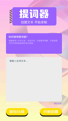 影神TV播放器手机软件app截图