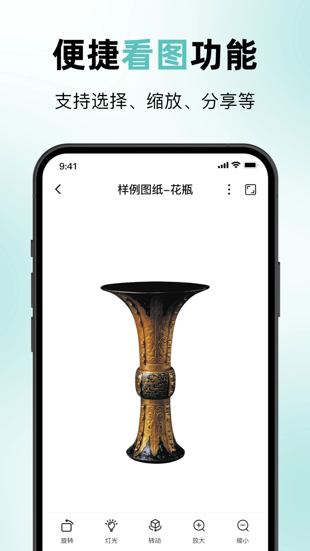 CDR手机软件app截图