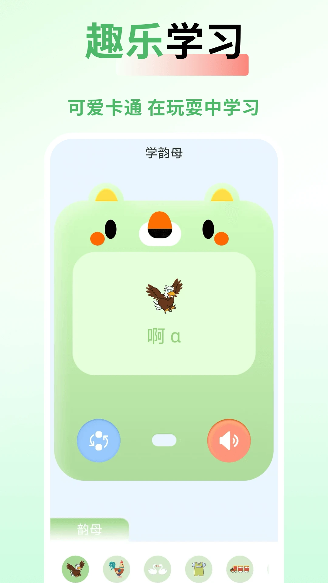 和教育手机软件app截图