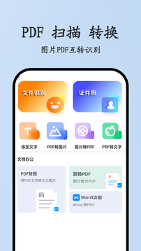 万能遥控器 配对空调免费版手机软件app截图