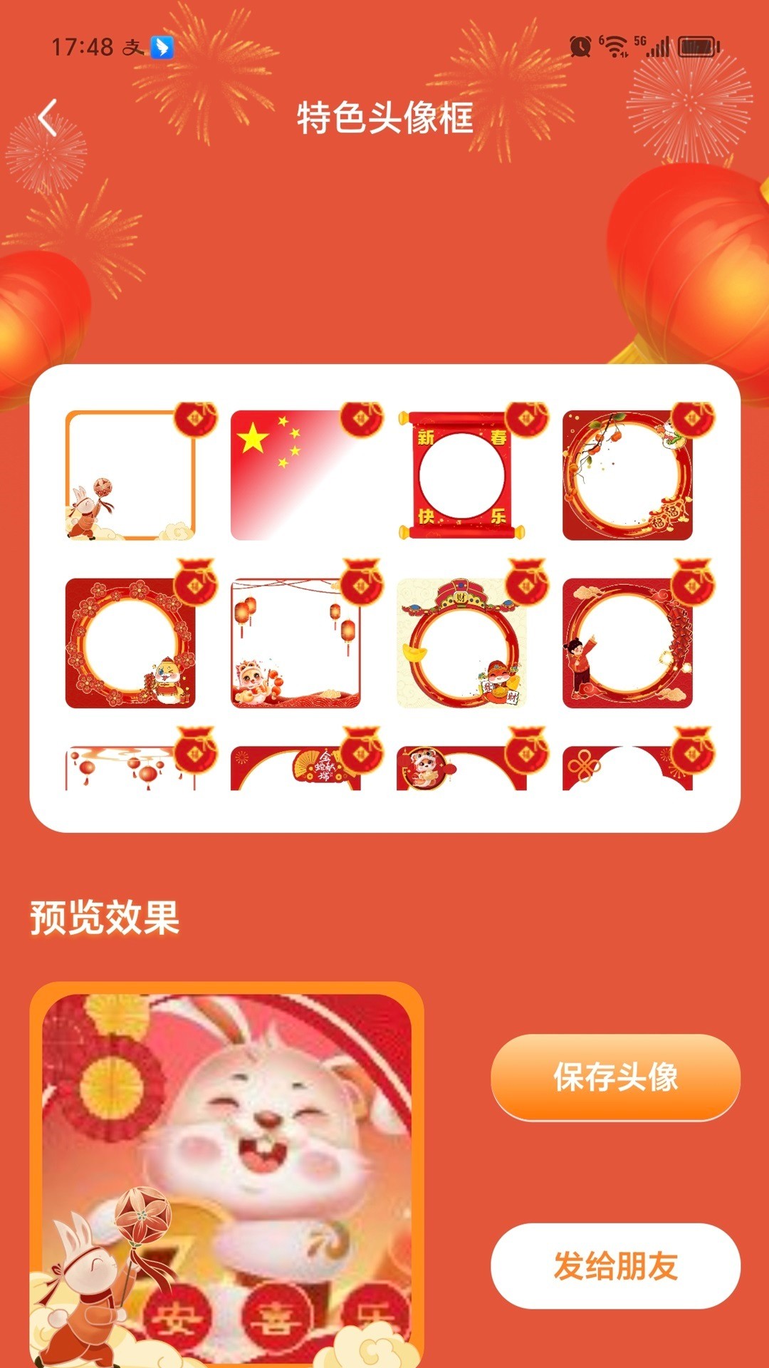 小原子早晚安手机软件app截图
