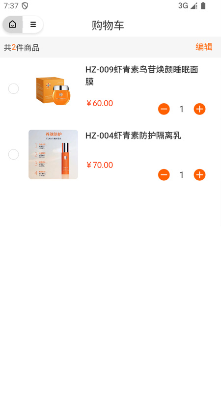 恒诺云手机软件app截图