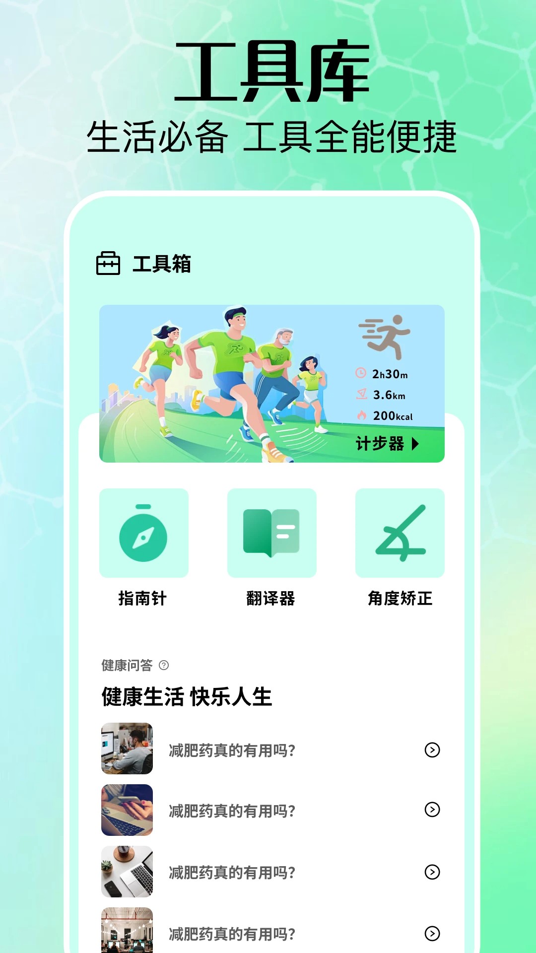 好好看 免费追剧软件手机软件app截图